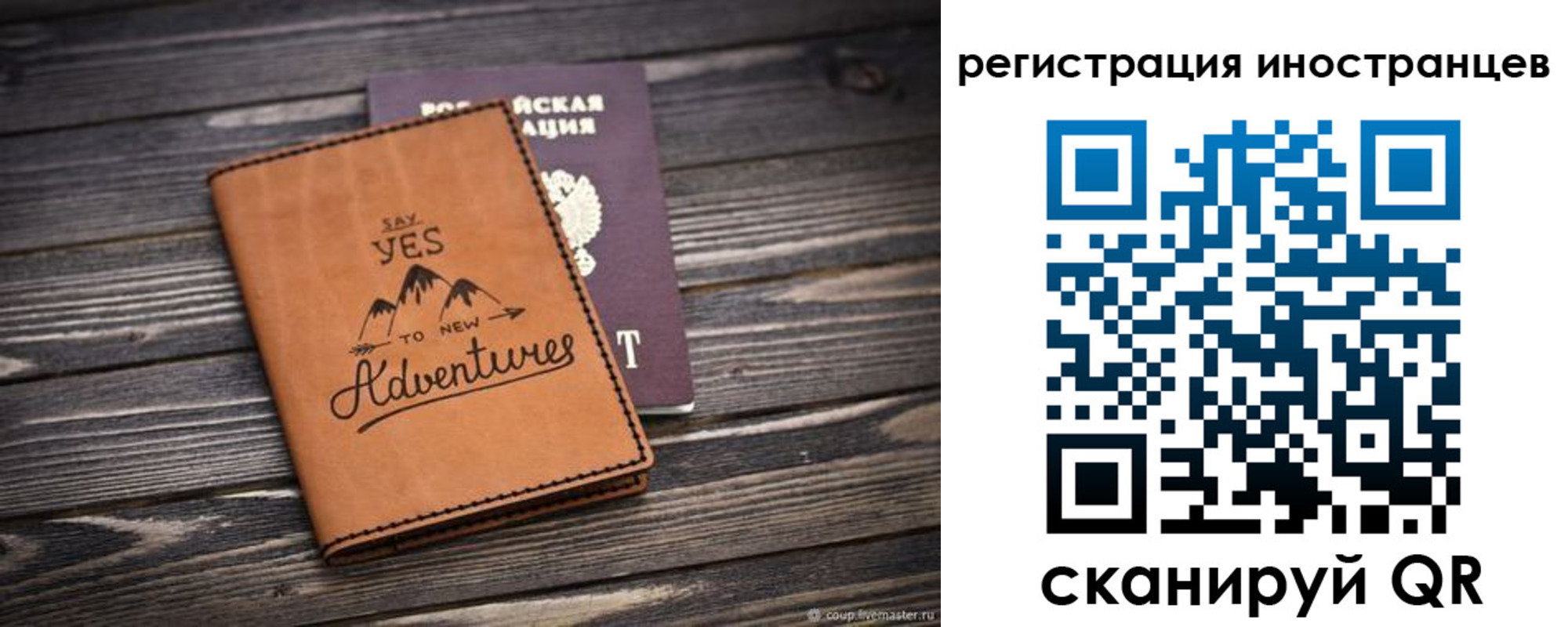 регистрация для дет. сада в Спасске-Дальнем